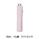 �� ���ޱ��� �ڤ�� 55cm �饤�ȥԥ󥯡�