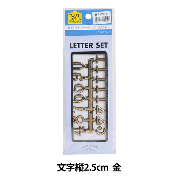 専用 時計パーツ 07000455_t.jpg