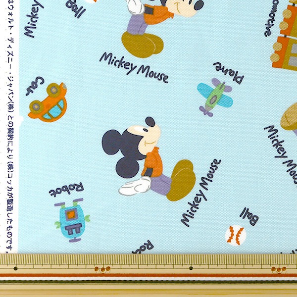 1997年ミッキーマウスランチョンマット