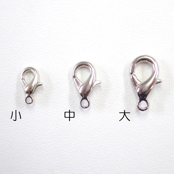 手芸金具 『カニカン 大 シルバー 2個入り』 ビーズ,金具・留め具