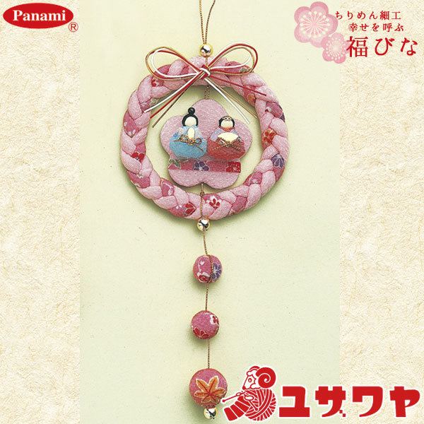����ݥ��å� �ؤ�����ٹ� ������Ƥ� ʡ�Ӥ� LH-14�� Panami �ѥʥ� ����������