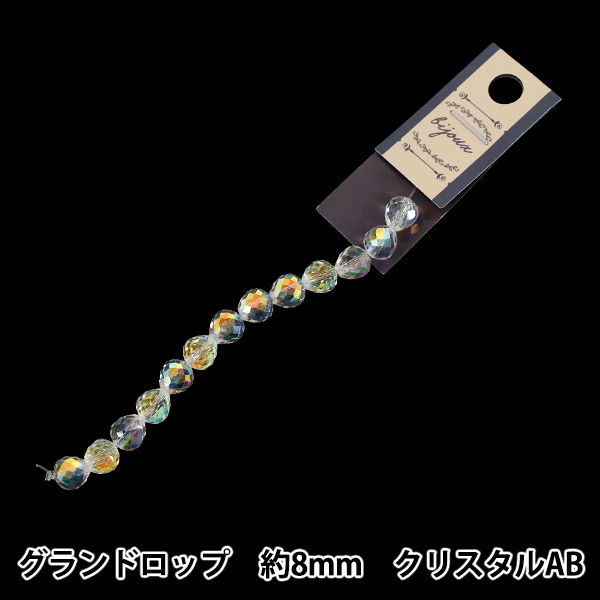 アクセサリー素材 『天然石ラウンド ラピスラズリ 約8mm 12個入り