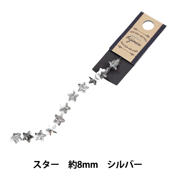 ビーズキット 『サンキャッチャー ブルー 02428』 PIONEER パイオニア