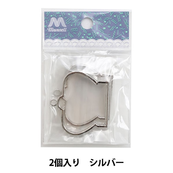 レジンパーツ 『レジン枠 (カン付) 王冠 シルバー 2コ入』 UVレジン,型  