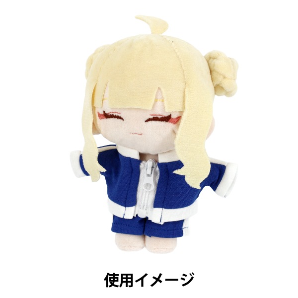 ぬいぐるみ衣装 『mpa ジャージセット Mサイズ ブルー MPA-104B-M