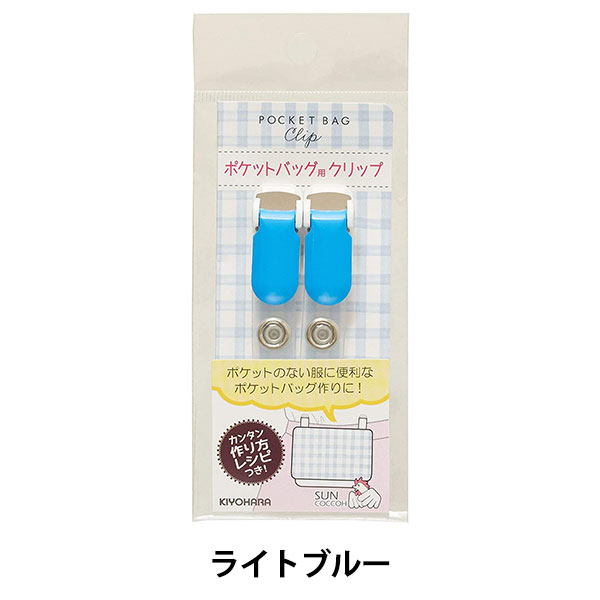 ����å� �إݥ��åȥХå��ѥ���å� �饤�ȥ֥롼 SUN90-116�� SUNCOCCOH ���󥳥å��� KIYOHARA ����