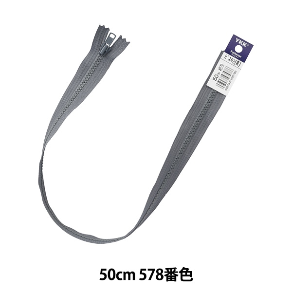 ラウンド用品・アクセサリー kazu914y マルチリングファスナー用本革パーツ H120mm 同色3本 | 手芸材料