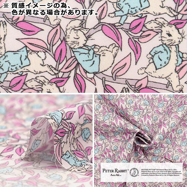 Rabbit】ご確認用 リバティ メドウテイルズ Rabbit】ご確認用 リバティ