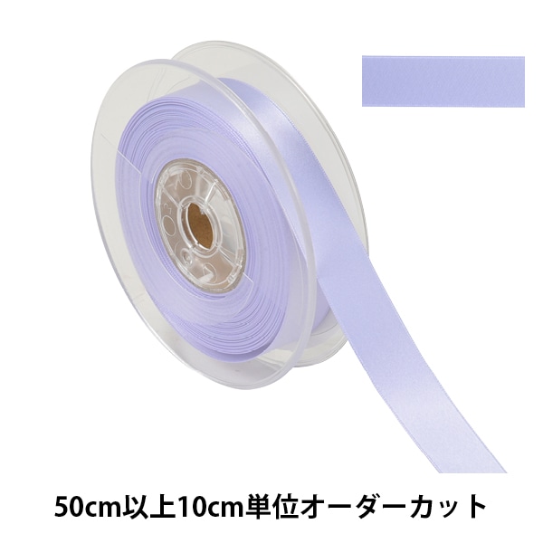 数量5から】 リボン 『ポリエステル両面サテンリボン #3030 幅約4mm 81