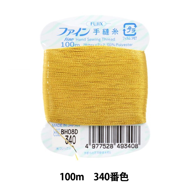 手縫い糸 『ファイン手縫糸100m 258番色』 Fujix フジックス