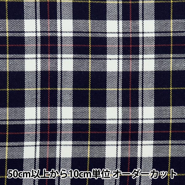 秋冬生地セール】【数量5から】 生地 『TRタータン しなやか起毛