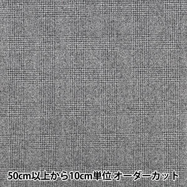 カバー 『マルチカバー タータンチェック 約135cm×190cm ベージュ