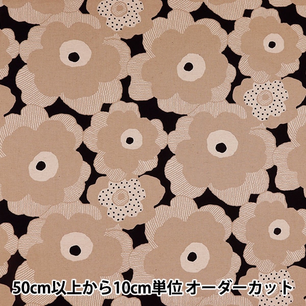 数量5から】 生地 『う早この布 綿麻キャンバス ポピー ブラック×モカ
