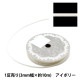 ��ܥ� ��ξ�̥��ƥ��ܥ� ��3mm����10m�� �����ܥ꡼��