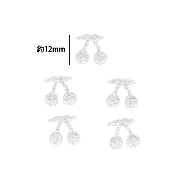 ワッペン 『シール&アイロンミニワッペン サクランボ シルバー MOW892