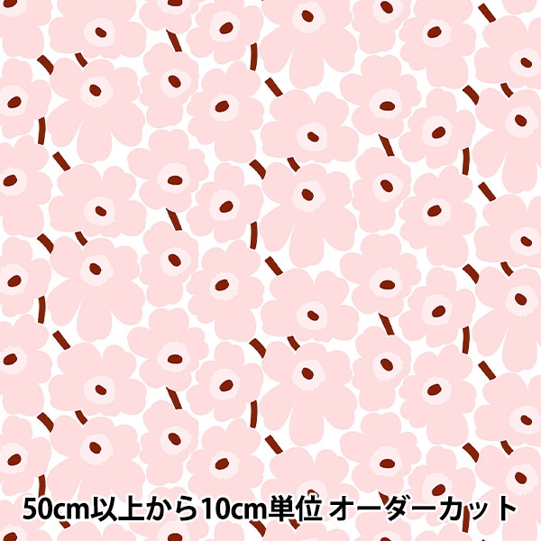 m*3様 レアmarimekko  kivi スイートピンク m*3様 レアmarimekko kivi スイートピンク 2025年最新】イッタラ