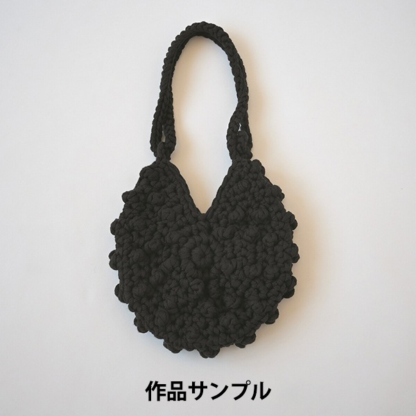 春夏毛糸 『コトンチャンキー 103番色』 Hamanaka ハマナカ 毛糸_