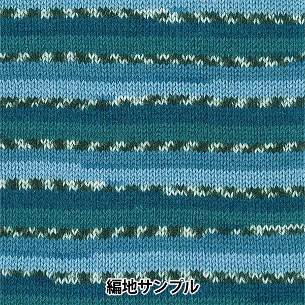秋冬毛糸 『SOCK80 (ソックエイティー) 4番色』 SKIYARN スキーヤーン