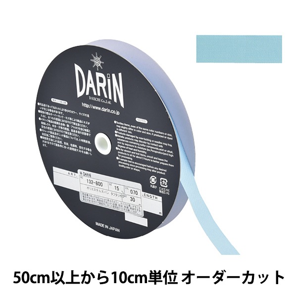 ぱんだ様*size95 リボン 数量5から】 リボン 『ポリエステル タフタリボン 幅約1.5cm 012番色