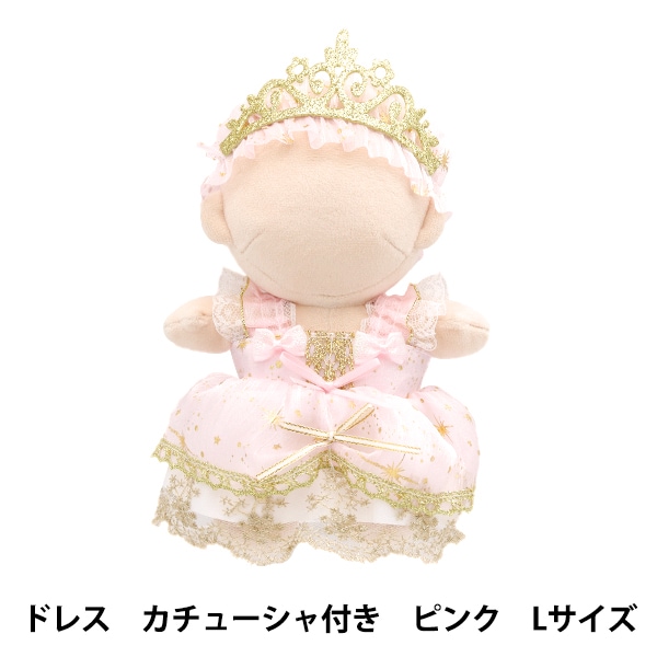 ぬいぐるみ衣装 『カチューシャ付きドレス ピンク Lサイズ 25