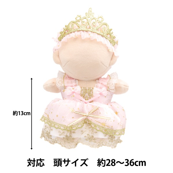 新品　タグ付き　Astrology ワンピース　カチューシャ　セット ぬいぐるみ衣装 『カチューシャ付きドレス ピンク Lサイズ 25