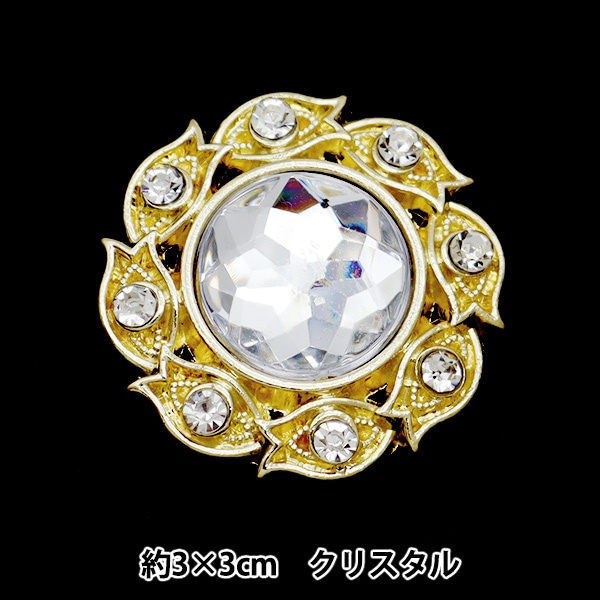 センター パーツ 専用ページ 手芸パーツ 『ビジューセンターパーツ 1個入り 30mm×30mm レッド