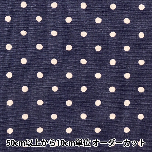 専用　♦浴衣　反物　未使用♦　アイヌ文様　綿　生地 生地 布 SPELL BY MIA 「TORSO」ミヤコカワグチ シーチング 50cm