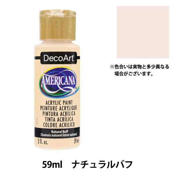 アドナメート　ADONA 青柳製作所　アンティーク、ヴィンテージ 52139-88-
