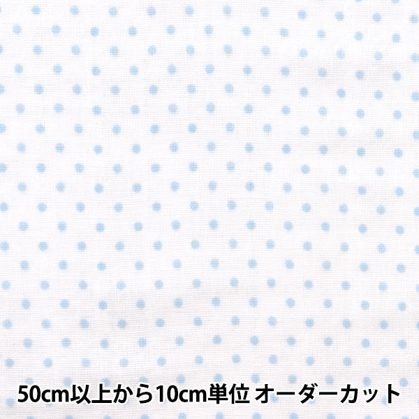 数量5から】 生地 『Wガーゼ 水玉柄 ピンク×シロ 88182-1-3