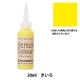 ���� �إ��ƥå����顼 ���� 20ml �������� TURNER �����ʡ�����