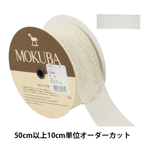【定形外可】 MOKUBA 木馬 メタリック チュール エンブロイダリー レース 服飾 アクセサリー 52mm 13m シルバー系 定形外可 MOKUBA 木馬 メタリック チュール エンブロイダリー レース