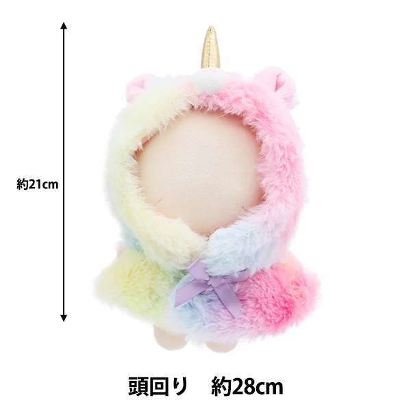 ゆゆページ　ぬい服 ゆ様専用確認ページ ぬい服 着ぐるみ 11〜12㎝ぬい服 - メルカリ