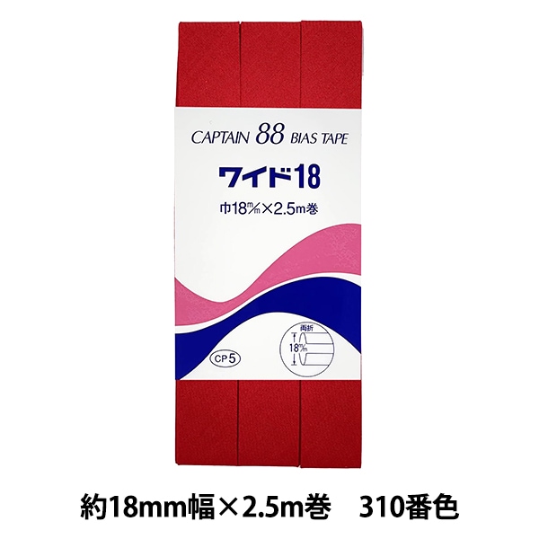 バイアステープ　18mm巾　ワイド18 <バラ売り可> バイアステープ 18mm巾 ワイド18 <バラ売り可> - メルカリ