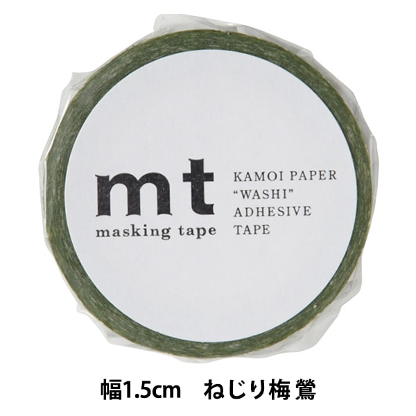 ユ*ナ様 ［新品・14点セット・おまけつき］海外マスキングテープ 青年マステ 男 ユ*ナ様 ［新品・14点セット・おまけつき］海外マスキングテープ