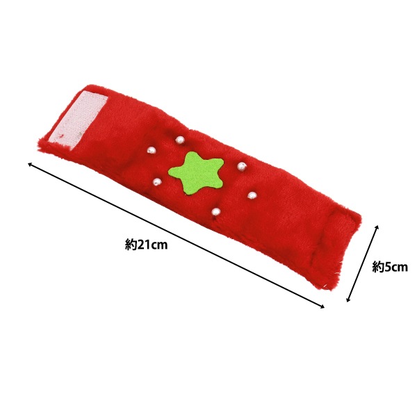 ぬいぐるみ衣装 『mpa select 俵型ぬい服 いちご MPA-78H』 手芸