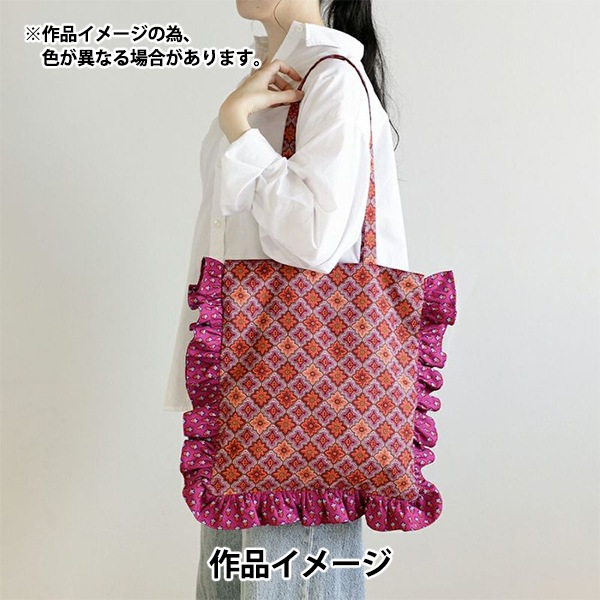 数量5から】 生地 『SOULEIADO ソレイアード シーチング シーチング