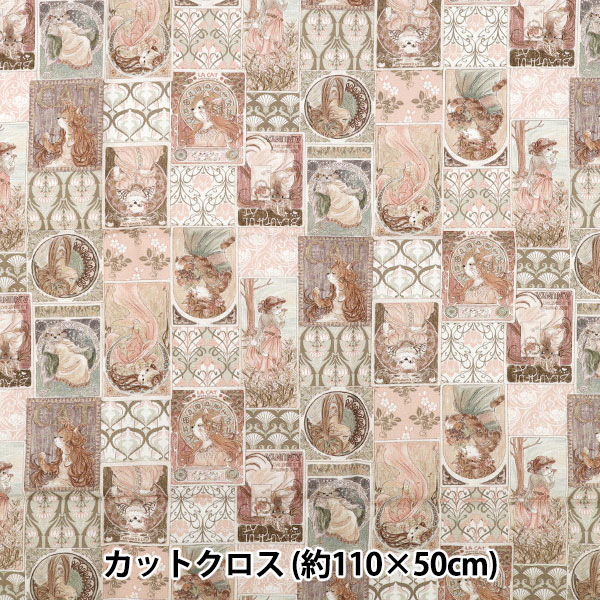 ���� �إ����ȥ��˥� 50cm���åȥ����� �ߥ奷���� ���ԥ� ��110��50cm C2025-2S-SP��