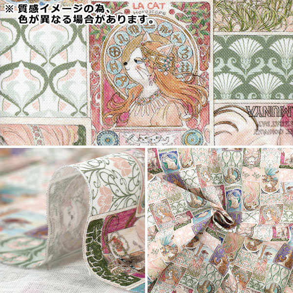 ���� �إ����ȥ��˥� 50cm���åȥ����� �ߥ奷���� ���ԥ� ��110��50cm C2025-2S-SP��