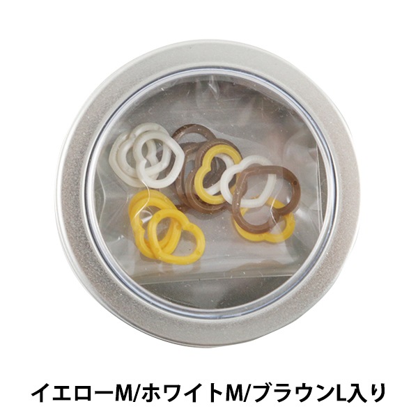 編み物ツール 『amicolle (アミコレ) 目かぞえマーカーセットMML 15個