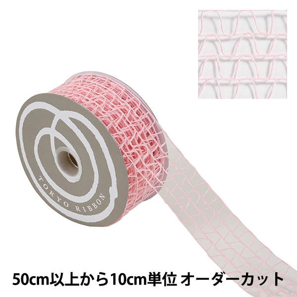 数量5から】 リボン 『レゾールバン 幅約3.7cm 38番色 46382』 TOKYO