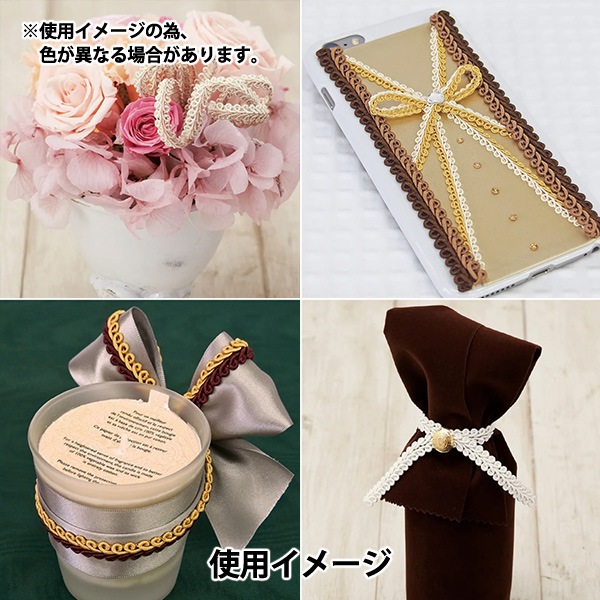 デコレ・スピラーレ  １１ミリ幅 ブレード カルトナージュ  バッグ 衣装など 数量5から】 手芸ブレード 『デコレスピラーレIII 幅約11mm 45番色