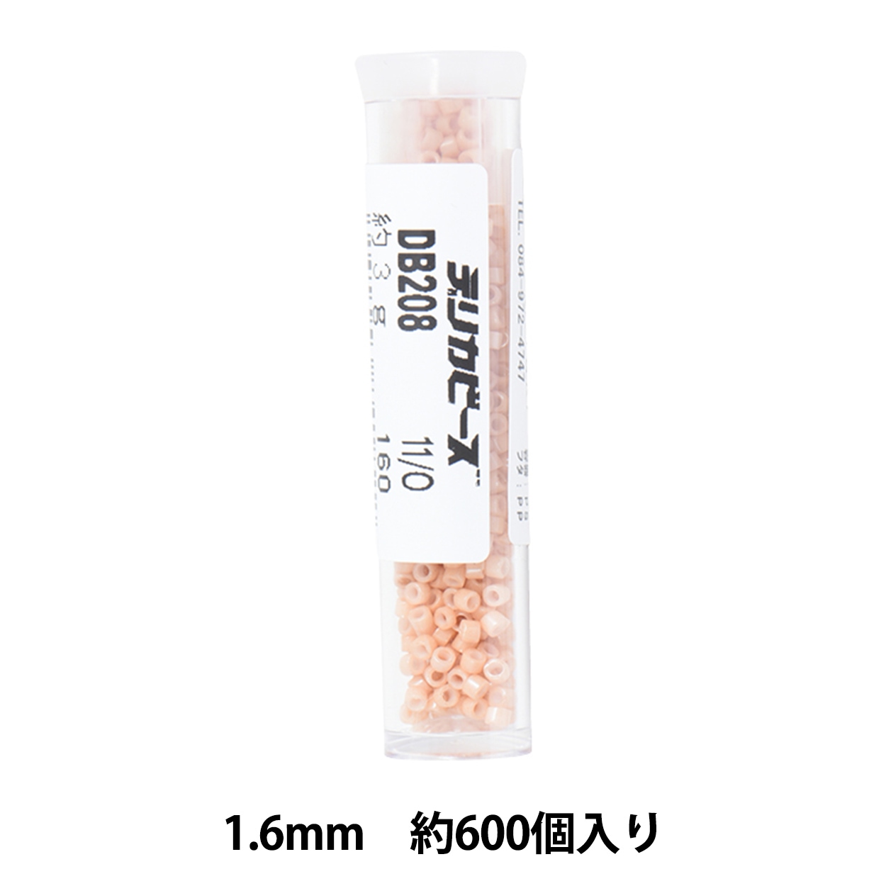 新品未使用　delicat　デリカ　エジプトモチーフ　メタルビーズバッグ　京都 Delica Beads 1250～1299