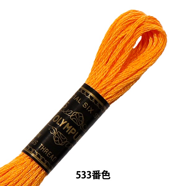 【中古】 拒まれた無垢な想い 結ばれた赤い糸２/ハーパーコリンズ・ジャパン/フィオナ・マッカーサー 刺しゅう糸 『Olympus 25番刺繍糸 318番色』 Olympus オリムパス