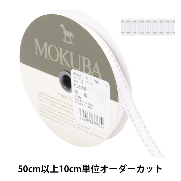 リボン専用 ③ SHR343L三脚ケース | ベルボンダイレクト | ベルボン公式オンライン