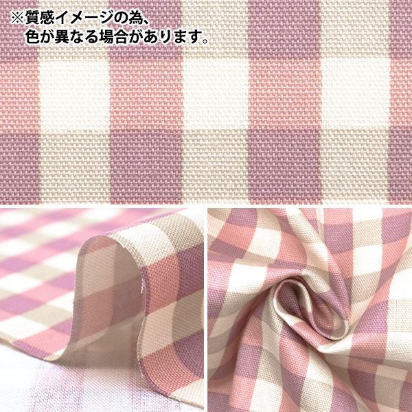 数量5から】 生地 『撥水オックス Linnea basic チェック B YKA