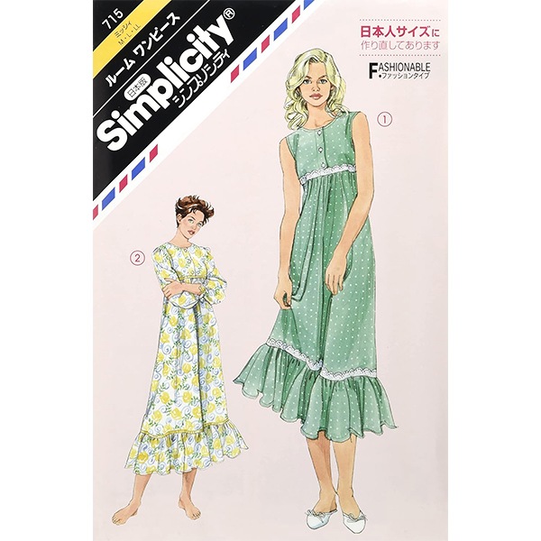 実物大型紙 『ルームワンピース 715』 SUN・PLANNING サン