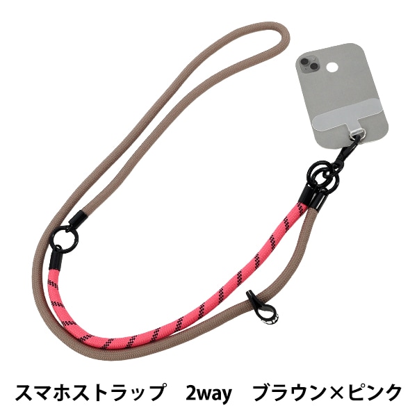 手芸材料 『ストラップコード用パーツセット ゴールド 各2個入り