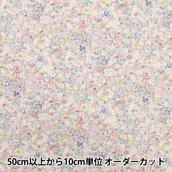 リハナ 数量5から】 生地 『リバティ・ファブリックス タナローン