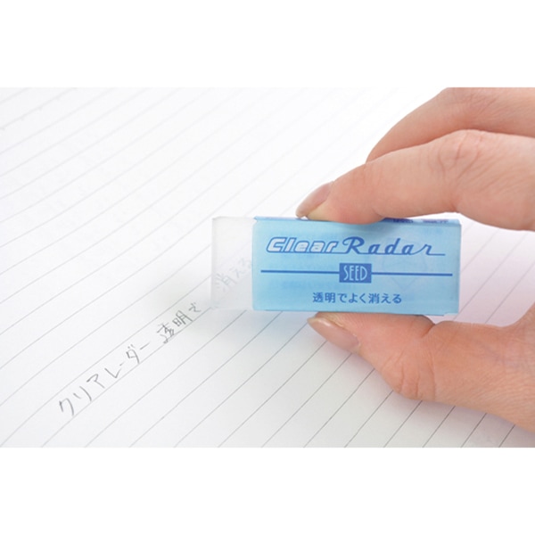 文房具 『消しゴム クリアレーダー EP-CL150』 画材・文具,筆記具