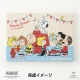 �ӡ������å� �إ�������ɥե��å��� ���̡��ԡ� Happy Birthday B5������ DFB5-PN001��